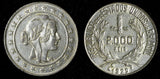 Brazil Silver 1929 2000 Reis Rio de Janeiro Mint 26mm KM# 526 (28 534)