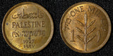 Palestine British Mandate Bronze 1927 1 Mil 1st Date Type UNC KM# 1 (28 555)
