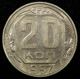 RUSSIA USSR Copper-Nickel 1957 20 Kopeks  1 YEAR TYPE UNC Y# 125 (24 068)