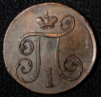 RUSSIA PAUL I Copper 1797 EM 1 Kopek  First Date Edge# 6 aUNC C# 94.2 (269)