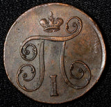 RUSSIA PAUL I Copper 1797 EM 1 Kopek  First Date Edge# 6 aUNC C# 94.2 (269)