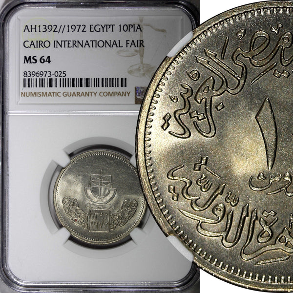 Egypt AH1392 1972 10 Piastres Cairo International Fair NGC MS64 TOP GRADE KM429