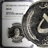 AFGHANISTAN SH1340 (1961) 5 Afghanis Hamburg Mint NGC MS65 KM# 955 (026)