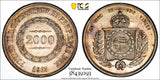 BRAZIL Pedro II Silver 1863 2000 Reis  37 mm PCGS AU Detail AR-0.91 KM# 466 (93)
