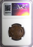 Denmark Christian IX Bronze 1906 5 Øre NGC MS62 BN KM# 794.2 (009)