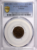 Tunisia Copper 1281 (1864) 1/2 Kharub Spiciment PCGS SP64 RB KM# 154 (300)