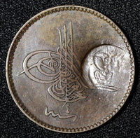 Turkey Abdul Aziz Copper AH1277/4 (1864) 10 Para COUNTER STAMPED KM# 700 (062)