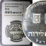 ISRAEL Silver 1972 l 5 Lirot Russian Menorah NGC MS66 GEM BU KM# 69.1  (33)