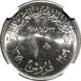 EGYPT Silver AH1378 1959 10 Piastres NGC MS64+ 1st anniversary KM# 392 (023)