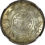 SAUDI ARABIA Silver AH1374(1954) 1/2 Riyal NGC MS64 KM# 38 (009)