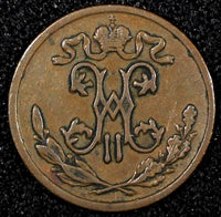 RUSSIA Nicholas II Copper 1899 SPB 1/2 Kopek Y# 48.1 (24 876)