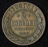 Russia Nicholas II Copper 1908 SPB 2 Kopecks St. Petersburg Mint Y# 10.2 (694)