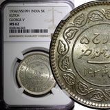 India-Princely States KUTCH Silver 1933 VS 1990 5 Kori NGC MS64  Y# 53a (29)