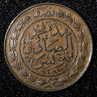 Tunisia TUNIS Abdulaziz and Muhammad III Copper 1281 (1865) 1/2 Kharub KM154(6)