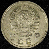 RUSSIA USSR 1939 10 Kopeks BETTER DATE Y# 109 (24 957)