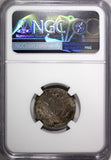 RUSSIA Catherine II Silver 1783 SPB 15 Kopecks NGC AU58 RARE C# 62c (037)