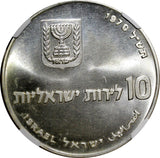 Israel Silver 1970 10 Lirot NGC MS67 Pidyon Haben 26g. 37mm KM# 56.1 (016)