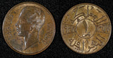 Iraq Ghazi I Bronze AH1357 (1938) 1 Fils Nice Toned  KM# 102  (27 407)