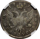 RUSSIA Elizabeth Silver 1747 MMD Polupoltinnik NGC VF25 Toned SCARCE C#17 (041)