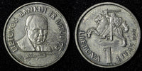 Lithuania 1997 1 Litas 1 Year Type Mint-200,000 75th Anniversary KM# 109 (1)