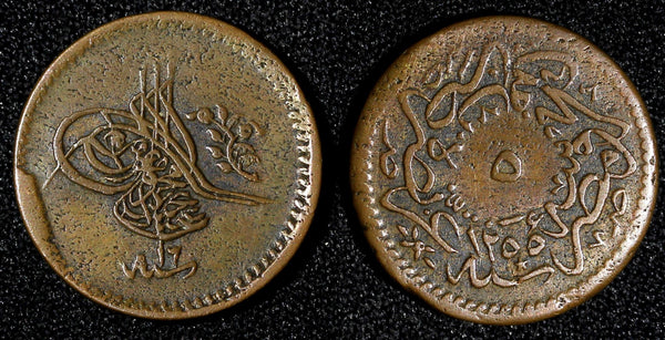Egypt Abdulmecid I Copper AH1255 Year 16 (1853) 5 Para KM# 224.2  (28 074)