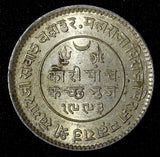 India-Princely States KUTCH Silver 1937 VS1993 5 Kori UNC Y# 75  (28 072)