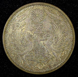 JAPAN Shōwa Silver Year 6 (1931)  50 Sen Nice Toned Y# 50 ( 27 210)