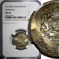 Morocco Mohammed V Silver AH1380   1960 1 Dirham NGC MS64 Toned  Y# 55 (021)