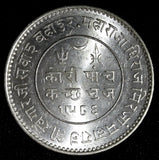 India-Princely States KUTCH Silver 1930 VS1986 5 Kori UNC Y# 53a (28 057)
