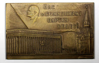 USSR/Russia Bronze Medal 1961 The XXII Congress of the Communist Party UNC 70x45