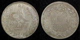 Afghanistan Abdur Rahman Silver 1314 (1896) 1 Rupee SCARCE KM# 818 (27 121)