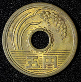 Japan Brass Year 45 1970 5 Yen Gothic style Y# 72a (28 672)