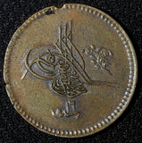 EGYPT Abdul Mejid Copper AH1255 16 (1853) 10 Para BETTER DATE KM# 226 (28 029)