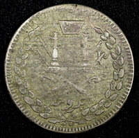 Afghanistan Abdur Rahman Silver 1316 (1899) 1 Rupee SCARCE KM# 819.2 (27 124)