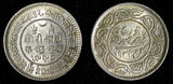 India-Princely States KUTCH Silver 1933 VS 1989 2 1/2 Kori High Grade KM# 52a(2)