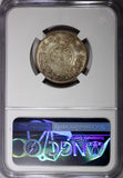 SAUDI ARABIA Silver AH1374(1954) 1/2 Riyal NGC MS65 KM# 38 (008)