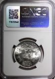 EGYPT Silver AH1384  1964 25 Piastres NGC MS65 Diversion of the Nile KM# 406 (3)