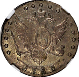 RUSSIA Catherine II Silver 1783 SPB 15 Kopecks NGC AU55 RARE C# 62c (042)