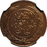 Tunisia TUNIS Copper AH1281 (1864) 1/4 Kharub NGC MS66 RB TOP GRADED KM# 153 (7)