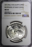 Egypt Silver AH1396 1976 1 Pound NGC MS65 Reopening of Suez Canal KM# 454 (017)