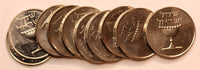 Israel 1981-1985 1 Sheqel Omer Cup UNC KM# 111 RANDOM PICK  (1 COIN ) (088)