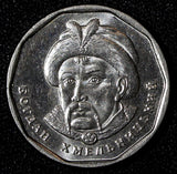 UKRAINE 2019 5 Hryven Bogdan Khmelnitsky 22.1 mm GEM BU RANDOM PICK (1 Coin)