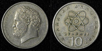 GREECE Copper-Nickel 1976 10 Drachmai  Democritus KM# 119 (28 010)