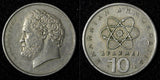GREECE Copper-Nickel 1976 10 Drachmai  Democritus KM# 119 (28 010)