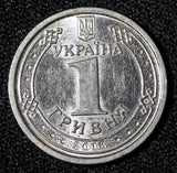 UKRAINE 2018 1 Hryvnia Volodymyr the Great "Tryzub" GEM BU RANDOM PICK (1 Coin)