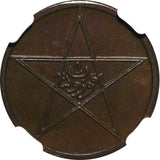 Morocco Yusuf Bronze AH1330 (1912) 2 Mazunas Paris Mint NGC MS64 BN Y# 27 (037)