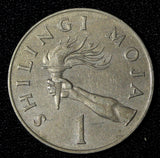 Tanzania 1966 1 Shilingi 1st Year Type London Mint; KM# 4 (30 082)