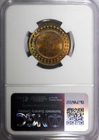 Tunisia Muhammad IV Bronze AH1322 1904 A 5 Centimes NGC MS64 BN KM# 228 (014)