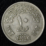 EGYPT Reopening of Suez Canal 1972 10 Piastres.Mule KM# 431  (30 304)