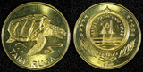 Cape Verde 1994 1 Escudo Tartaruga Sea Turtle UNC KM# 27 (28 049)